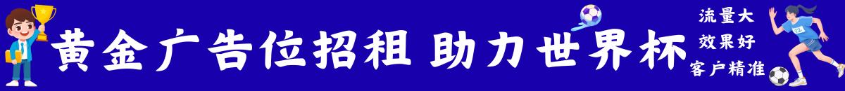 广告招租