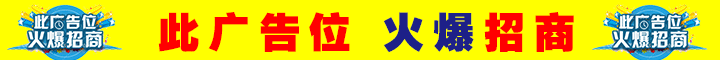 广告